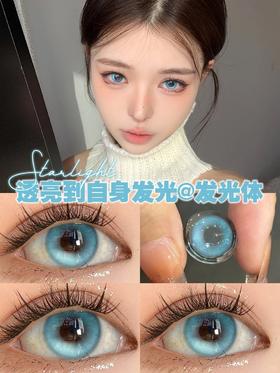 【新】水呼吸发光体/反光板/打光灯/土豆脑袋/水冰晶自然混血年抛美瞳隐形眼镜