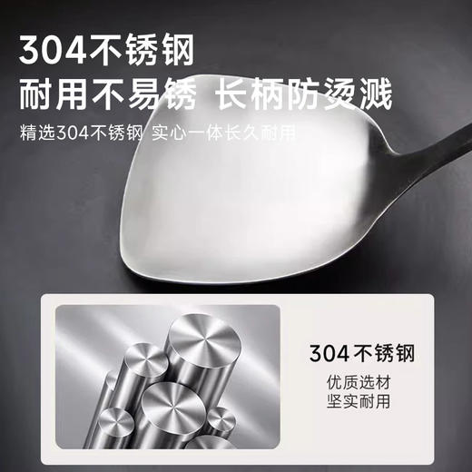 【直降9.3元】不锈钢乌檀木锅铲 商品图1