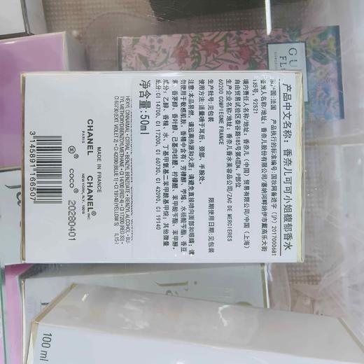 香奈儿可可小姐馥郁香水50ml  100ml 商品图1