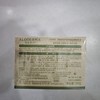 瑷露德玛芦荟清透盈润睡眠面膜200g 商品缩略图1