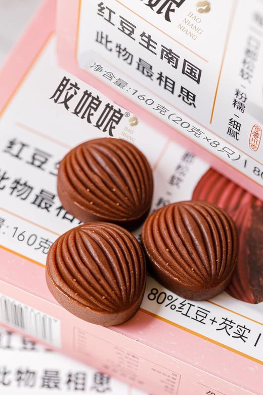 胶娘娘黄油绿豆糕/黄油红豆糕 商品图0