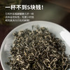 【魔造】2026年绿茶明前绿茶100g 商品缩略图2