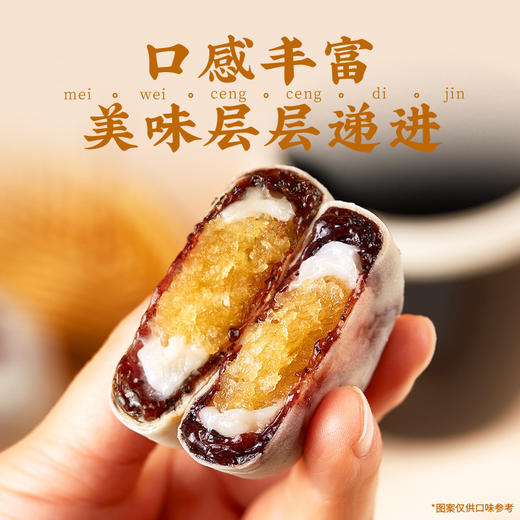 【松软细腻！软糯香甜】银耳八珍饼紫米饼学生早餐健康传统糕点下午茶点心充饥休闲零食。xb 商品图2