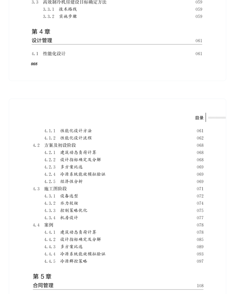 图书详情页_06.png