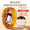陈皮蜜官方旗舰店正品350g/瓶甄选天马大红皮百花蜜配料干净 商品缩略图2