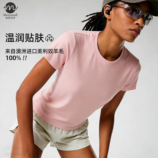 女士运动短袖T恤 100%美丽诺羊毛 15.5微米 商品图4