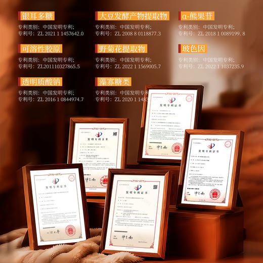 欧佩-红茶舒缓补水保湿五件套 面部套 家居套 商品图5