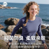 女士运动长袖T恤 100%美丽诺羊毛 15.5微米 商品缩略图2