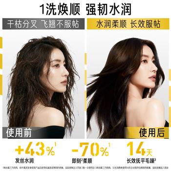 沙宣【京东金榜】大红瓶修护水养洗发水500g深层修护洗头膏男女洗发露 商品图5