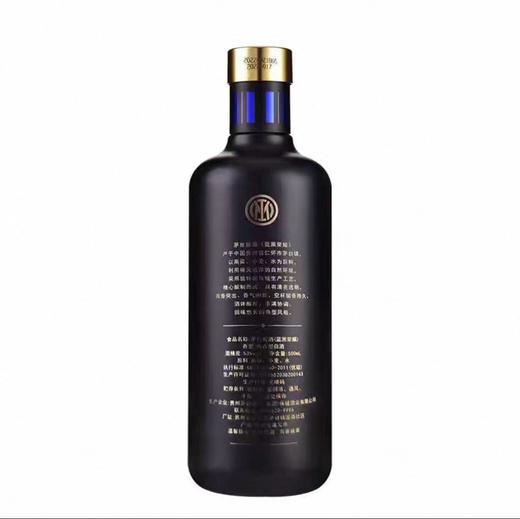 2023年茅台醇蓝黑荣耀保健款，53度酱香型白酒，整箱500ml*6瓶 商品图3