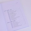 学术小白的论文配图指南科研新手论文图表绘制图表规划软件操作统计图图片处理绘图技巧 商品缩略图1