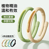 【长效驱蚊！温和配方】机乐堂爆款大人儿童精油手环驱蚊液防蚊虫户外植物精油手环。xb 商品缩略图0