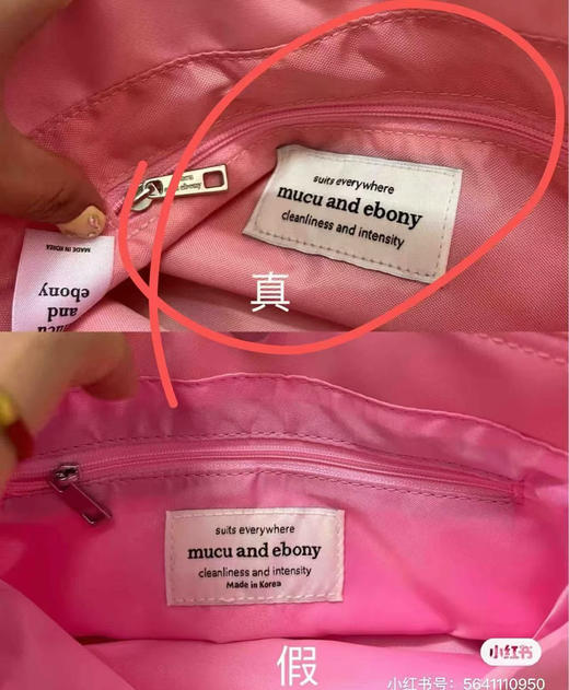 韩国正品彩色尼龙托特包041001 商品图10