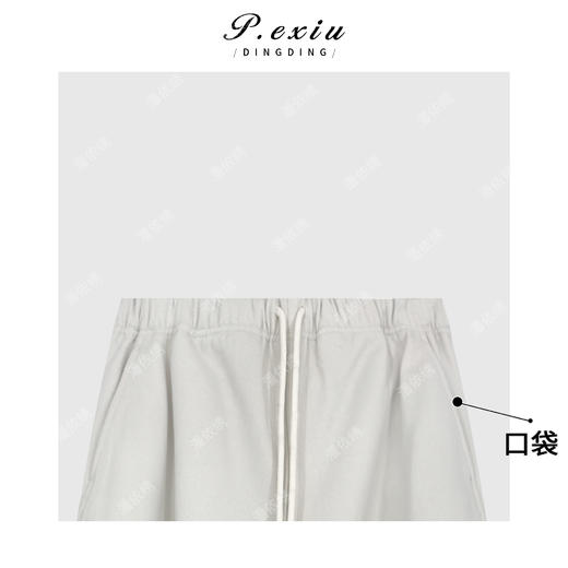 04-3潘依绣丁丁宠粉天丝复古时髦抽绳束脚松紧腰阔腿磨绒休闲裤Q19744 商品图2