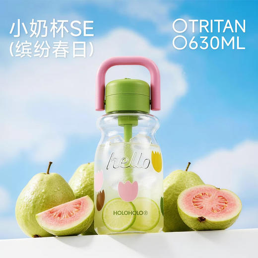 DM630ml缤纷春日小奶杯塑料杯-纪念日百货门店同款170543307 商品图2