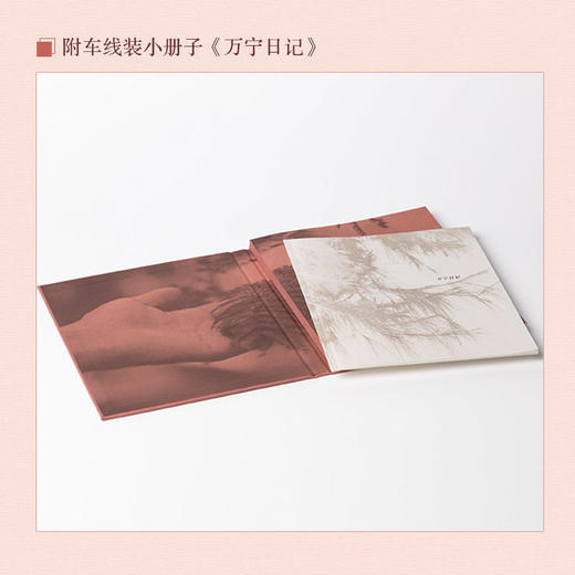 美梦的缝隙 摄影师严佳林作品集摄影集画册个人摄影图集光影构图影像海南万宁纪实影像叙事生活观察手记 商品图3