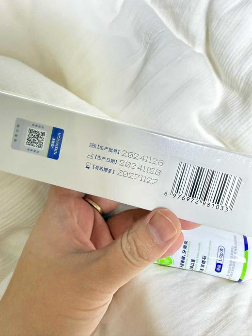 清货~效期到27年11月沃朗森牙科分离剂牙膏 德国品牌 医疗QI械权威认证 主打除牙垢、愈牙龈、消口臭 商品图2