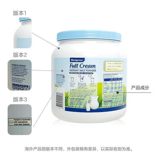 【广州B仓发货】美可卓蓝胖子奶粉1kg 商品图4