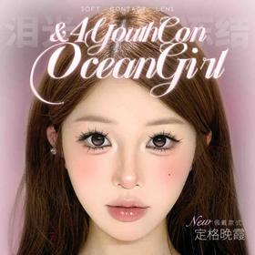 【套餐活动】4Youthcon年抛&Oceangirl半年抛联名活动/年抛