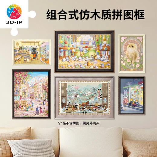 2016片 W1255 组合框-A10408-藕粉色【Showpiece L】 商品图1