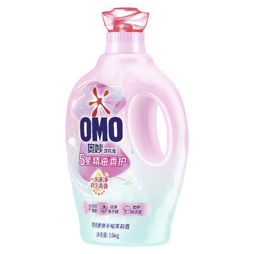 奥妙 精油香护西西里佛手柑茉莉洗衣液 1.9kg/瓶 商品图2