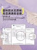 Hugz 小众设计师系列联名大合集，每一款都是艺术品级别！现仅9.9💰起抢包包，背出百万气场！ 商品缩略图2