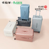 【老爸评测联名款】卡拉羊魔方体云朵箱纯PC防刮抗摔行李箱CX8127 商品缩略图1