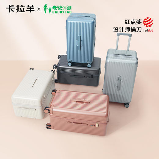 【老爸评测联名款】卡拉羊魔方体云朵箱纯PC防刮抗摔行李箱CX8127 商品图1