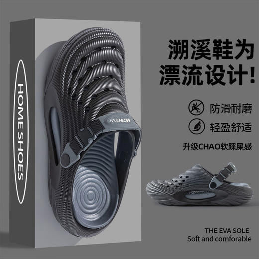 🔥夏日闭眼冲！只需19.9包邮一双，【宅小年情侣款溯溪洞洞鞋】来啦‼️ ✅EVA一体成型，久穿完全不累脚！ ✅满屏透气孔速干不闷汗，涉水、沙滩、遛弯、居家全场景通吃！ 商品图3