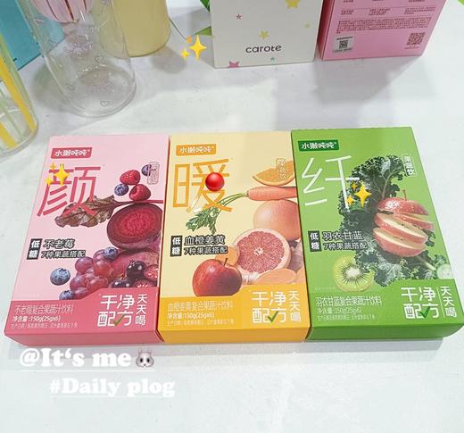 水獭吨吨纤果茶 | 7种果蔬+菊粉 100%真果汁 满满膳食纤维 配料干净  好喝无蔗糖 酸甜清爽解腻 独立包装方便冲泡 随时随地补充营养 商品图4