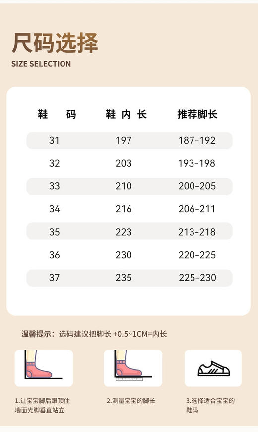 🥰英氏大牌儿童凉鞋！❗️透气溯溪，护趾防摔，夏季玩水必备✨【英氏YeeHo0童鞋透气包头凉鞋系列】缓震护足，透气防臭，💦给孩子夏日舒适脚感  商品图6