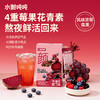 水獭吨吨纤果茶 | 7种果蔬+菊粉 100%真果汁 满满膳食纤维 配料干净  好喝无蔗糖 酸甜清爽解腻 独立包装方便冲泡 随时随地补充营养 商品缩略图2