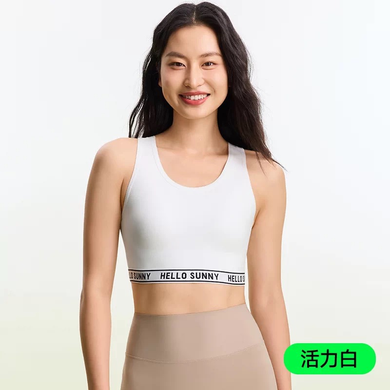 直发【中高强度】正品Hellosunny女士运动减震内衣，瑜伽，健身