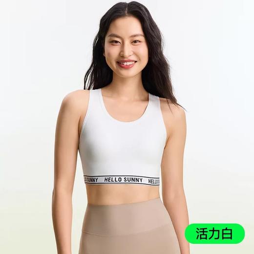 直发【中高强度】正品Hellosunny女士运动减震内衣，瑜伽，健身 商品图0