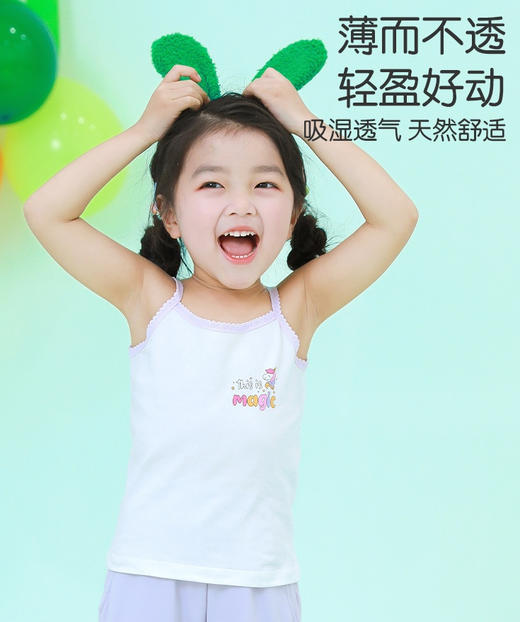 【品牌直发】2件💰29.9❗史上最划算❗专柜母婴品牌【笑乐屋2026新款儿童纯棉背心两件装】❗ ✅上海久光百货/大丸百货/汇金百货有专柜  商品图2