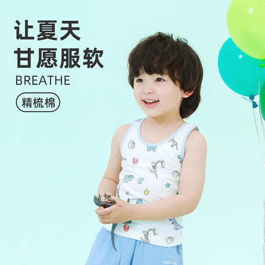 【品牌直发】2件💰29.9❗史上最划算❗专柜母婴品牌【笑乐屋2026新款儿童纯棉背心两件装】❗ ✅上海久光百货/大丸百货/汇金百货有专柜  商品图1