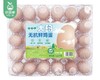 咯咯咿大码无抗鲜鸡蛋/1盒（30枚，共约1.65kg） 商品缩略图4