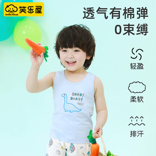 【品牌直发】2件💰29.9❗史上最划算❗专柜母婴品牌【笑乐屋2026新款儿童纯棉背心两件装】❗ ✅上海久光百货/大丸百货/汇金百货有专柜  商品图6