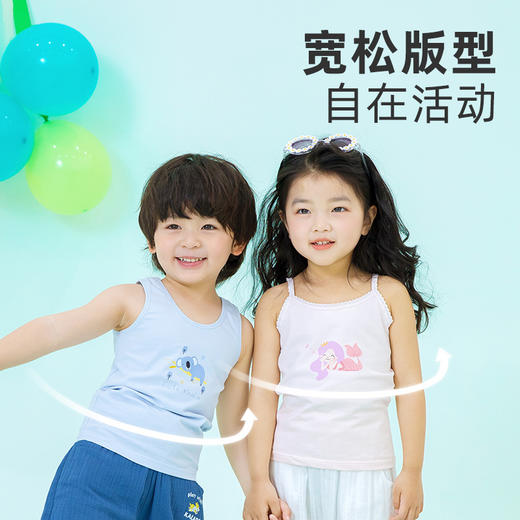 【品牌直发】2件💰29.9❗史上最划算❗专柜母婴品牌【笑乐屋2026新款儿童纯棉背心两件装】❗ ✅上海久光百货/大丸百货/汇金百货有专柜  商品图0