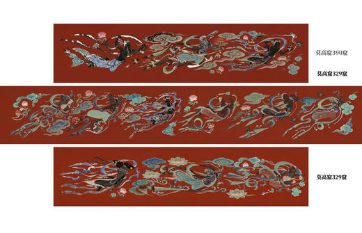 【专享6项福利】《敦煌全书》敦煌研究院官方授权，700幅真迹影像首曝光值得每个中国人珍藏一生的旷世瑰宝。 商品图6