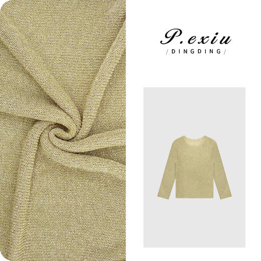 04-3潘依绣丁丁宠粉【织梦金辉】人丝慵懒风镂空薄款防晒针织上衣C023 商品图0