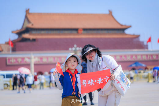 【五一寻味北京 · 环球版】5天4晚，带娃读故宫、进清/北，畅游环球影城！立减1300元！名额有限，报完即止～ 商品图7
