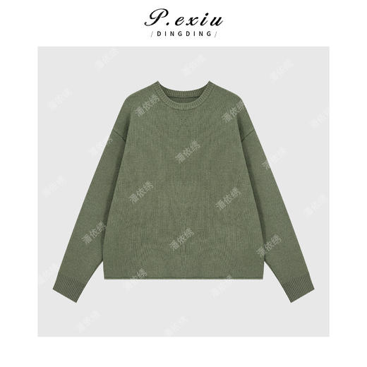 04-4潘依绣丁丁宠粉潘依绣 兔绒人丝复古慵懒松弛卷边针织上衣半身裙套装L2810 商品图1