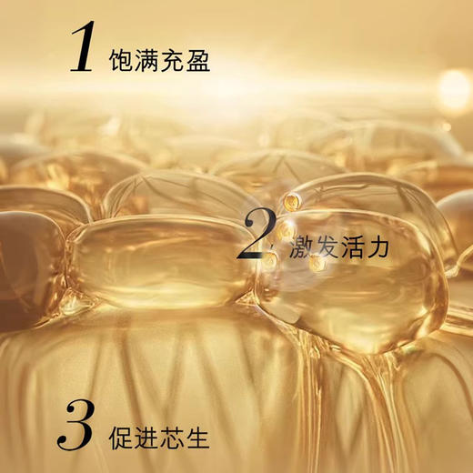 EsteeLauder 雅诗兰黛 白金级赋活精华水 200ml 商品图2