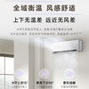 卡萨帝（Casarte）空调 CAS3526G20(81)U1 商品缩略图5