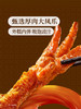 MM 山姆 广州酒家 豉汁虎皮凤爪 360g*3 商品缩略图2