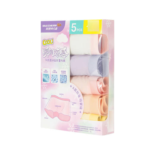 MM 山姆 斯凯奇 女童内裤5条装 混色 商品图6