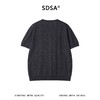 SDSA男装2026新款高贵轻奢坑条撞色边短袖针织T恤宽松肌理感上衣 商品缩略图4