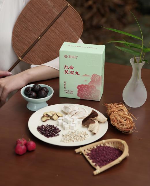 老少皆宜的“清爽祛湿”食养方 红曲茯湿丸 酸甜不苦 陈皮清香 0 添加纯植物配方 低卡解馋 吃着没负担 | 百里食 商品图0