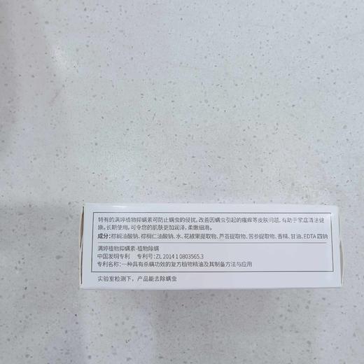 满婷清新洁净皂100g 商品图1